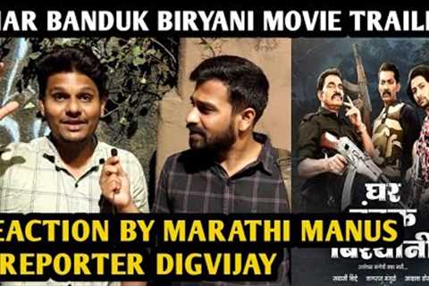 Ghar Banduk Biryani Movie Trailer | Reaction By Marathi Manus & Reporter Digvijay | Nagraj..