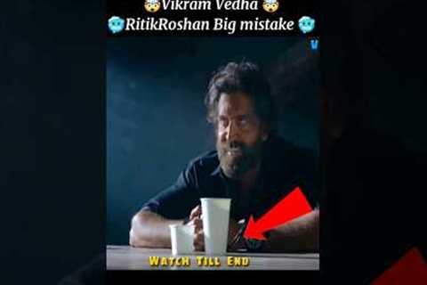 🤯Ritik Roshan movie big mistake 😱|#shorts #shortsfeed #viral #ytshorts #ytfeed