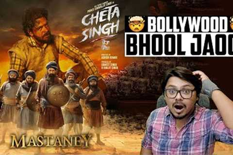 This will Destroy BOLLYWOOD 🔥 | Cheta Singh and Mastaney Trailer Review | Yogi Bolta Hai